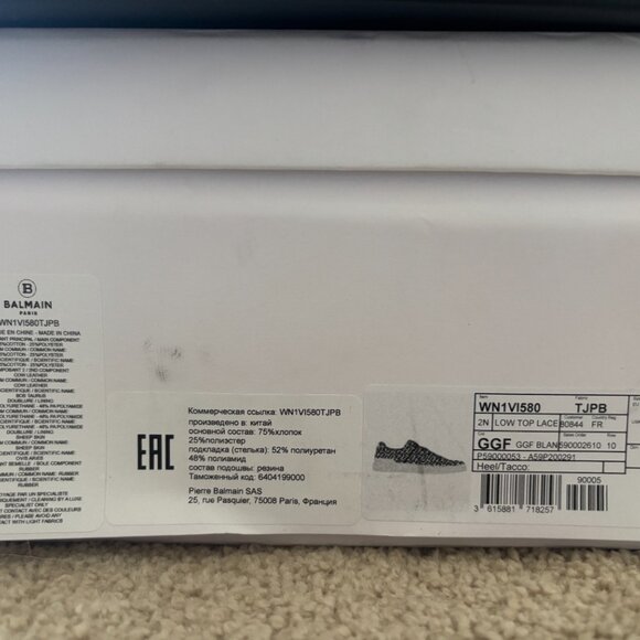 Balmanin B-Court trainers with pink jacquard monogram - Picture 4 of 4